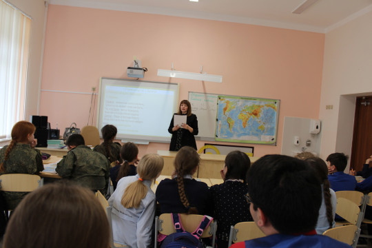 Игра "Юный географ" среди 5 классов Игра "Юный географ" среди 5 классов.
